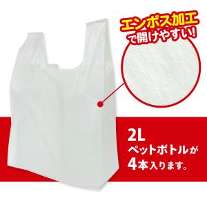 レジ袋 薄手 西日本 45号 (東日本45号)...の詳細画像4