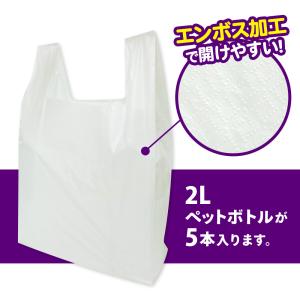 レジ袋 薄手 西日本 50号 (東日本60号)...の詳細画像4