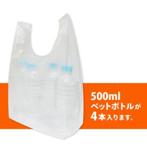 レジ袋 厚手 西日本 35号 (東日本20号)...の詳細画像4