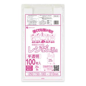 レジ袋 薄手 西日本 25号 (東日本8号) ブロック有 15x31cm マチ10cm 0.013mm厚 半透明 100枚 RHK-25bara サンキョウプラテック