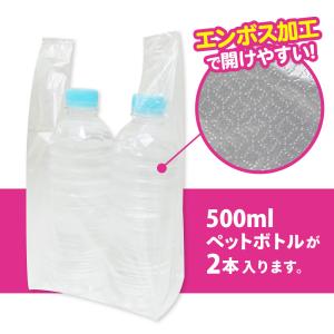 レジ袋 薄手 西日本 25号 (東日本8号) ...の詳細画像3