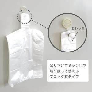 レジ袋 薄手 西日本 25号 (東日本8号) ...の詳細画像4