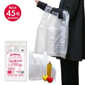 未使用？ 50枚ほど レトロ　貴重　フジカラー　レジ袋　ビニール袋　ショッパー サンキョウプラテック（SANKYO PLATEC） レジ袋 厚手 西日本 50号