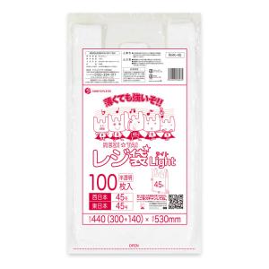 レジ袋 薄手 西日本 45号 (東日本45号)...の詳細画像1