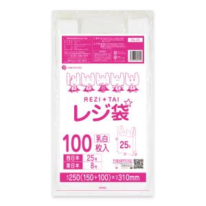 レジ袋 厚手 西日本 25号 (東日本8号) ...の詳細画像1