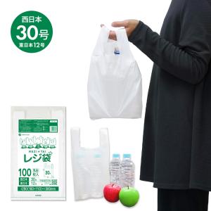 レジ袋 厚手 西日本 30号 (東日本12号) ...の商品画像