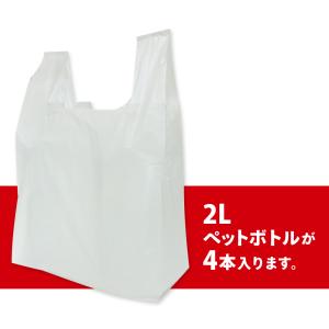 レジ袋 厚手 西日本 45号 (東日本45号)...の詳細画像4