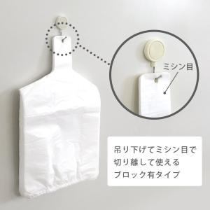 レジ袋 厚手 西日本 45号 (東日本45号)...の詳細画像5