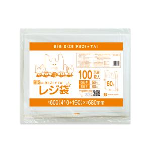 サンキョウプラテック（SANKYO PLATEC） レジ袋 厚手 西日本 80号 大型