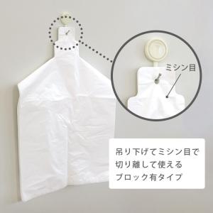 レジ袋 厚手 西日本 60号 (東日本80号)...の詳細画像3