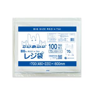 サンキョウプラテック（SANKYO PLATEC） レジ袋 厚手 西日本 80号 大型