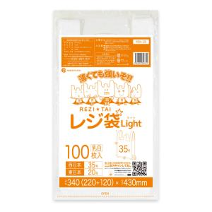レジ袋 薄手 西日本 35号 (東日本20号)...の詳細画像1
