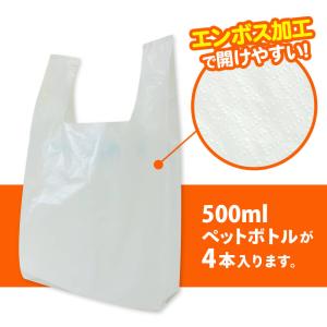 レジ袋 薄手 西日本 35号 (東日本20号)...の詳細画像3