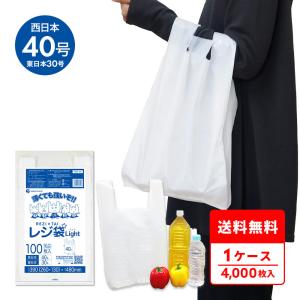 レジ袋 薄手 西日本 40号 (東日本30号) ブロック有 26x48cm マチ13cm 0.013mm厚 乳白 100枚x40冊 RSK-40 サンキョウプラテック｜ポリスタジアムヤフー店