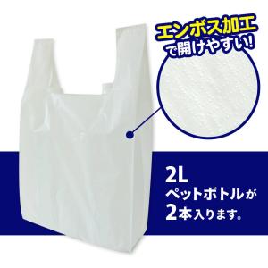 レジ袋 薄手 西日本 40号 (東日本30号)...の詳細画像3