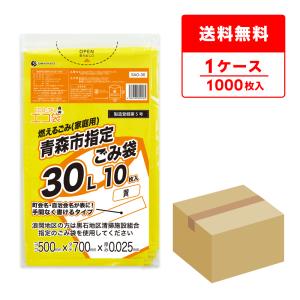 サンキョウプラテック（SANKYO PLATEC） チャック付きポリ袋 A4サイズ
