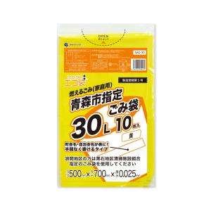 青森市 指定 ゴミ袋 燃えるごみ 家庭用 30L 黄 50x70cm 0.025mm厚 10枚 SAO-30bara サンキョウプラテック｜poly-stadium