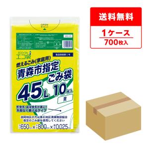 サンキョウプラテック（SANKYO PLATEC） 神戸市 家庭系 指定 ゴミ袋