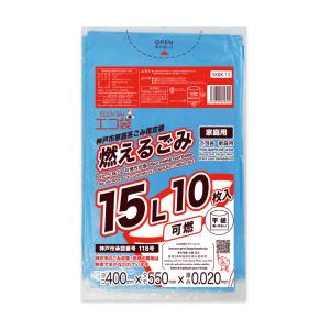 サニパック 神戸市家庭系指定袋燃えるごみ 45L 10枚 （神戸市指定