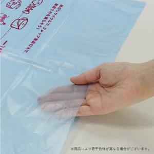 神戸市 家庭系 指定 ゴミ袋 燃えるごみ 45...の詳細画像1