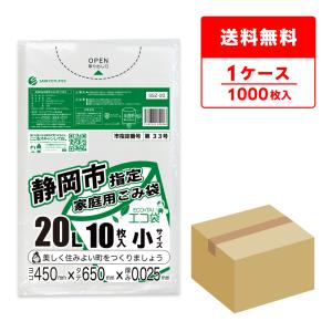 サンキョウプラテック（SANKYO PLATEC） 尼崎市 指定 ゴミ袋 家庭用
