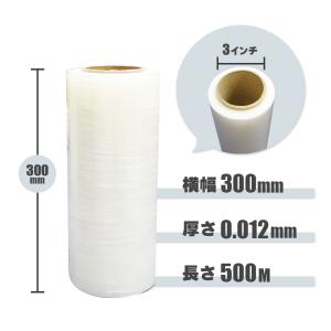ストレッチフィルム 透明 300mm幅x500...の詳細画像1