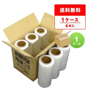 STR-300-15 ストレッチフィルム 300mm幅x500m 0.015mm厚 透明