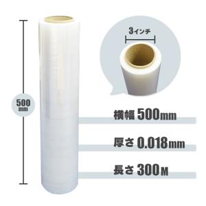 ストレッチフィルム 透明 500mm幅x300...の詳細画像1