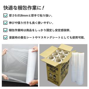ストレッチフィルム 透明 500mm幅x300...の詳細画像2