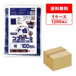 サンキョウプラテック（SANKYO PLATEC） 宅配ビニール袋 テープ付き A4