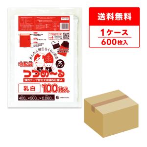 【Ｋ】サンドバッグ　包装無し　伝票直貼りです サンキョウプラテック（SANKYO PLATEC） 持ち手付き ポリ袋 小判抜き