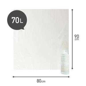 複合3層 ゴミ袋 70L 半透明 80x90c...の詳細画像2
