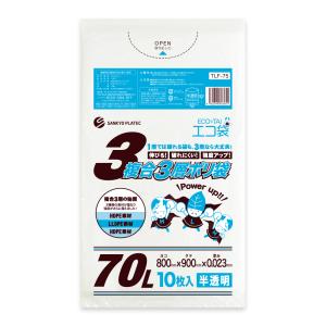 サンキョウプラテック（SANKYO PLATEC） ゴミ袋 90L 青 90x100cm 0.045
