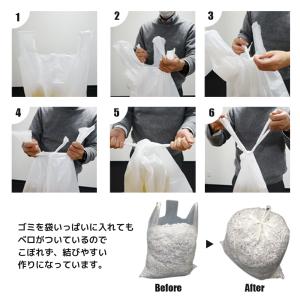 とって付き ゴミ袋 45L 半透明 65x80...の詳細画像1