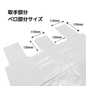 とって付き ゴミ袋 45L 半透明 65x80...の詳細画像4