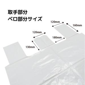 とって付き ゴミ袋 70L 半透明 80x90...の詳細画像4