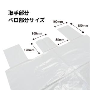 とって付き ゴミ袋 30L 乳白半透明 52x...の詳細画像4