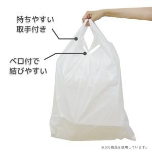 とって付き ゴミ袋 30L 乳白半透明 52x...の詳細画像5