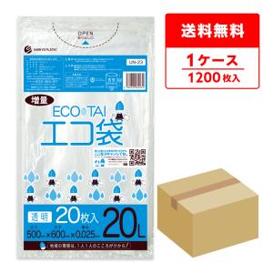ヒートロンペーパー 2号（12,000枚） 55×75mm ティーバッグ/ヒート