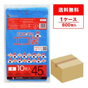サンキョウプラテック（SANKYO PLATEC） 尼崎市 指定 ゴミ袋 家庭用