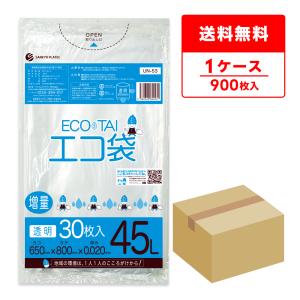 サンキョウプラテック（SANKYO PLATEC） ゴミ袋 45L 半透明 増量タイプ