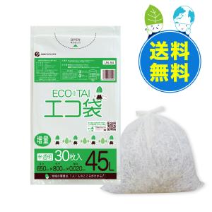 ゴミ袋 45L 半透明 増量タイプ 65x80cm 0.020mm厚 30枚x30冊×3箱 UN-54-3 サンキョウプラテック｜poly-stadium