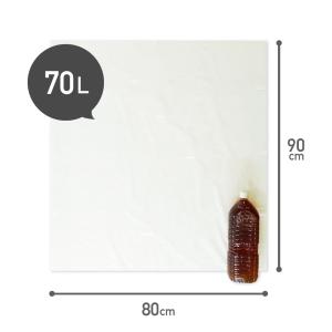 ゴミ袋 70L 透明 80x90cm 0.03...の詳細画像2