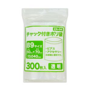 サンキョウプラテック（SANKYO PLATEC） チャック付きポリ袋 A4サイズ