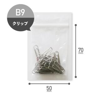 チャック付きポリ袋 B9サイズ 透明 5x7c...の詳細画像1