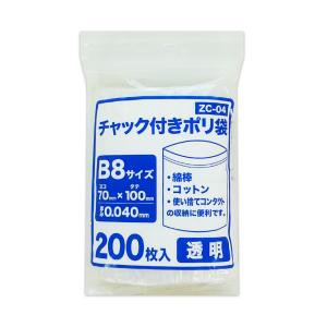 チャック付きポリ袋 B8サイズ 透明 7x10cm 0.040mm厚 200枚 ZC-04bara サンキョウプラテック