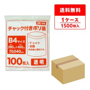 獣王　２袋 獣王2袋