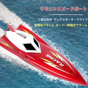 水上電動飛行船 リモコンボート 最高時速150km / h