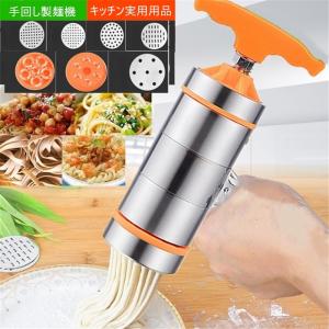 製麺機 手回し製麺機 自家製 手づくり ラーメン うどん