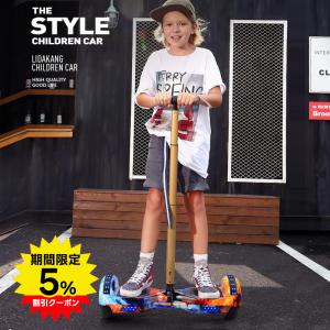 バランススクーター ハンドル付き バランスボード